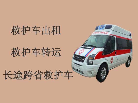 厦门私人救护车出租-120长途救护车